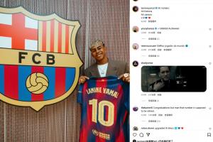 2025电竞世界杯-巴萨新10号！亚马尔社媒晒手拿10号球衣图，内马尔点赞