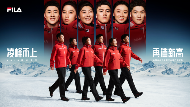 2025电竞世界杯-2金3铜双蝉联！FILA助力创造中国自由式滑雪空中技巧队全新传奇